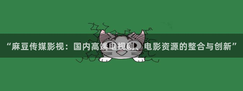 八戒八戒电影在线观看影视大全