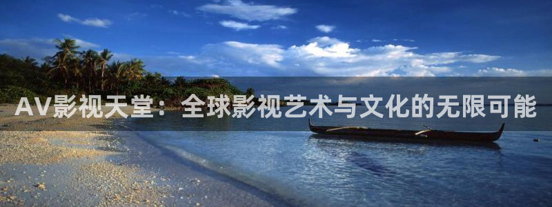 八戒电影院在线