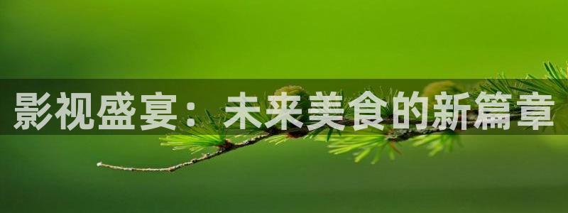 八戒八戒电影在线播放高清