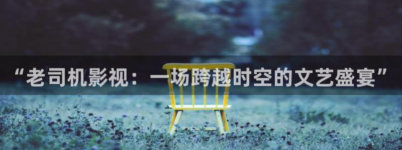 八戒八戒影院在线免费观看